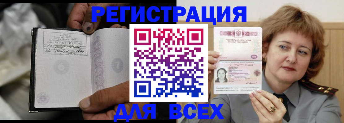 пропишу в квартире в Грозном