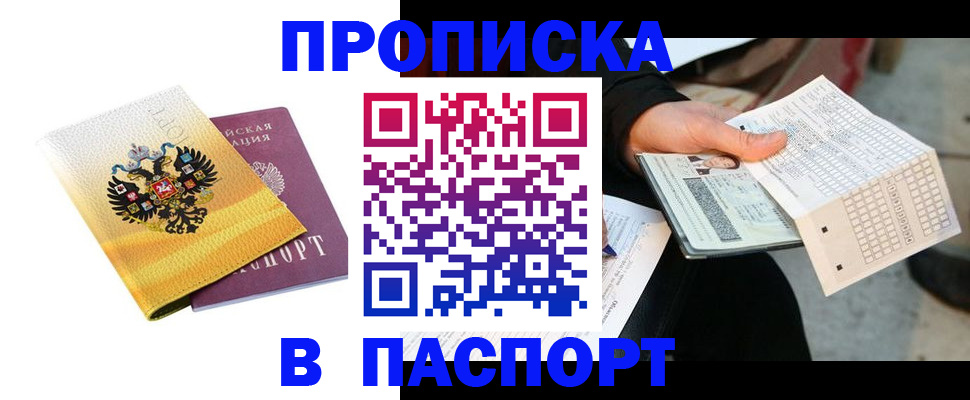 форма 3 в Грозном
