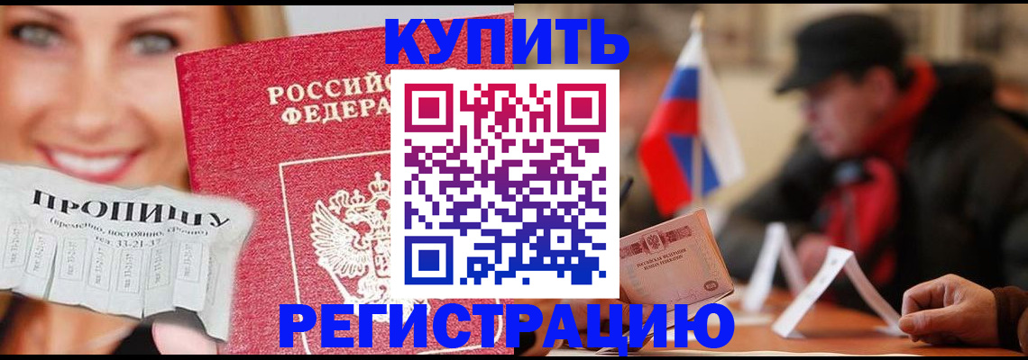 регистрация для дет. сада в Грозном